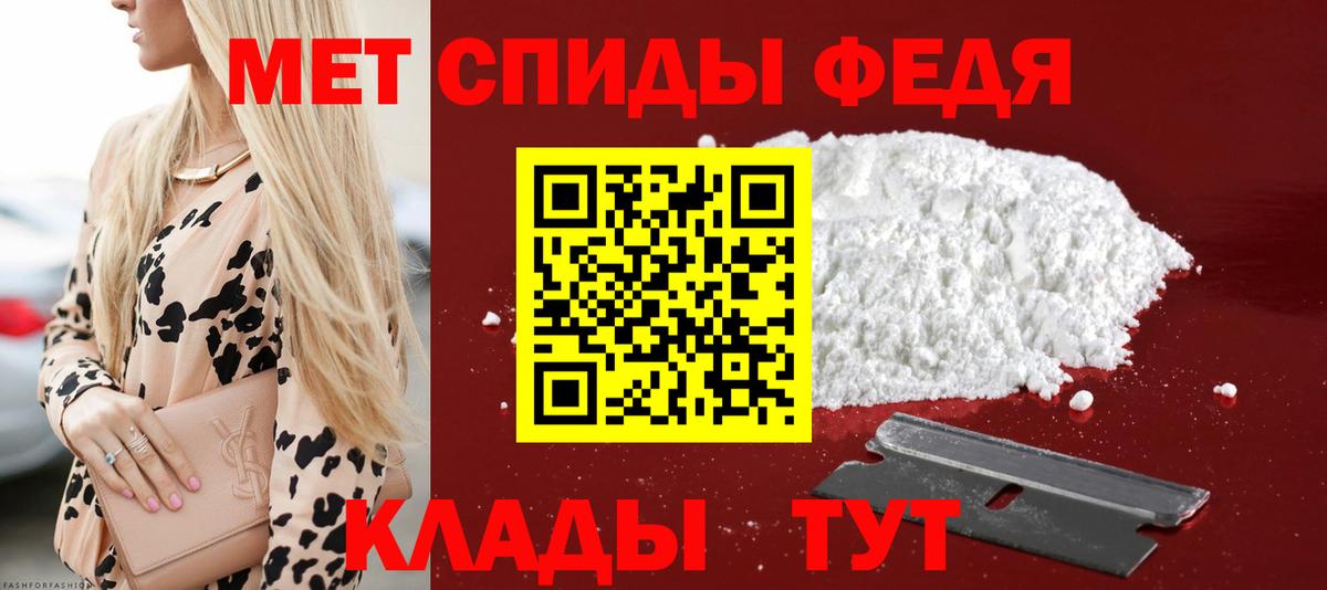 АМФ Розовый Татарск