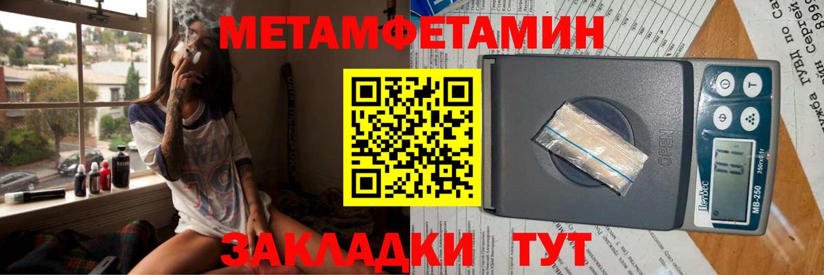 АМФЕТАМИН  Вход с VPN  Татарск  АМФ  Амфетамин 97% 