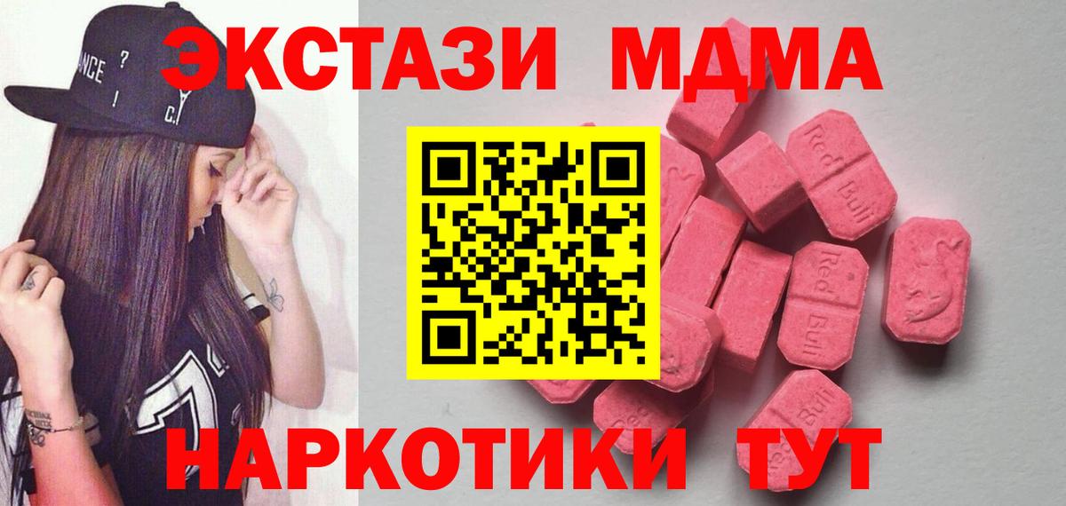 Экстази DUBAI Татарск