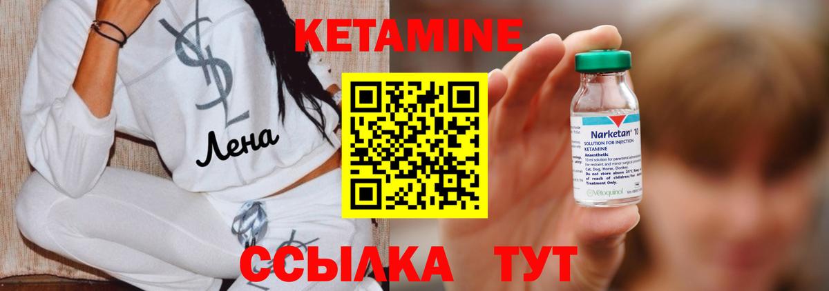 blacksprut зеркало  Кетамин ketamine  маркетплейс клад  Вход с VPN  КЕТАМИН ketamine  Татарск 