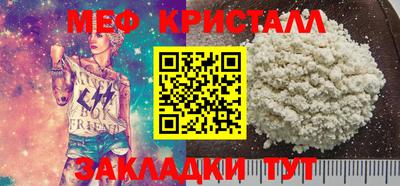 тгк Дмитров