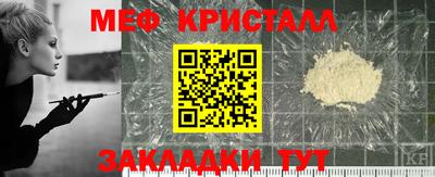 ALPHA-PVP Железноводск