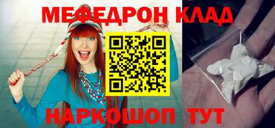 тгк Дмитров