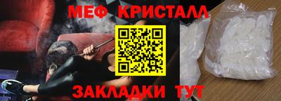 прущий лед Железногорск