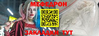 скорость mdpv Ефремов