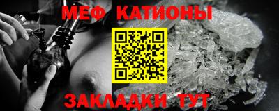 скорость mdpv Ефремов