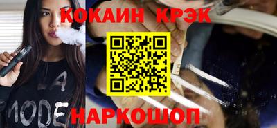 прущий лед Железногорск