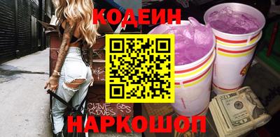 прущий лед Железногорск