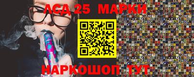 ALPHA-PVP Железноводск