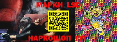 прущий лед Железногорск