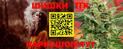 ALPHA-PVP Железноводск