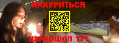 ALPHA-PVP Железноводск