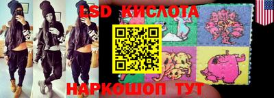 прущий лед Железногорск