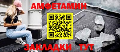 кокаин Иваново