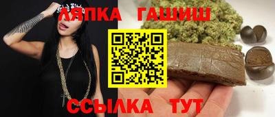 прущий лед Железногорск