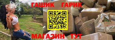 прущий лед Железногорск
