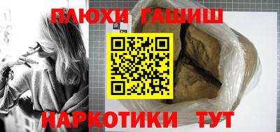 ALPHA-PVP Железноводск