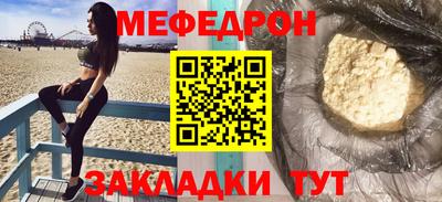 ALPHA-PVP Железноводск