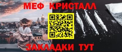 ALPHA-PVP Железноводск