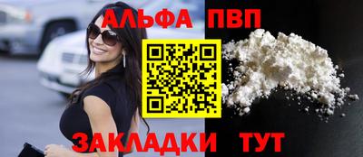 бутират Ивантеевка