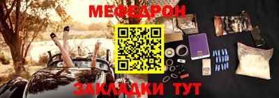 ALPHA-PVP Железноводск
