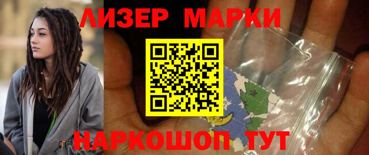 Лсд 25 экстази  Вход с VPN  Татарск  ЛСД экстази ecstasy 