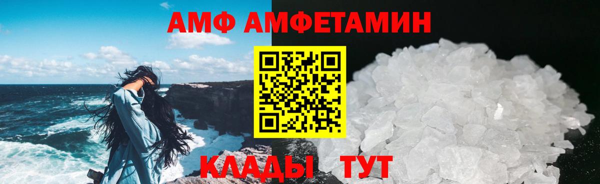 МЕТАМФЕТАМИН пудра  Вход с VPN  МЕТАМФЕТАМИН  МЕТАМФЕТАМИН пудра  Татарск 