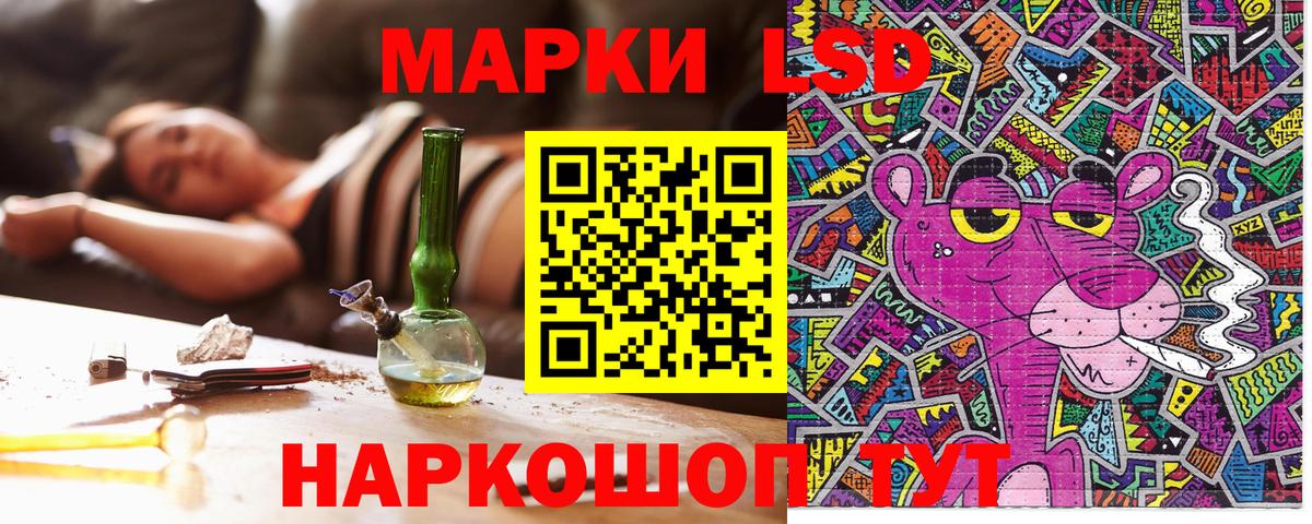 Марки 25I-NBOMe 1500мкг  Вход с VPN  Татарск 