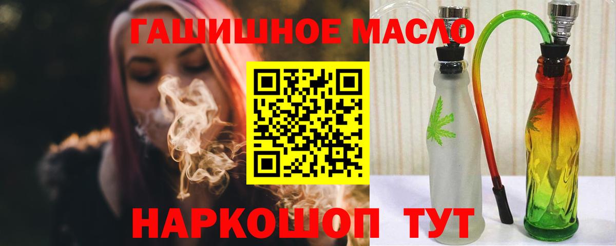 ТГК жижа Татарск