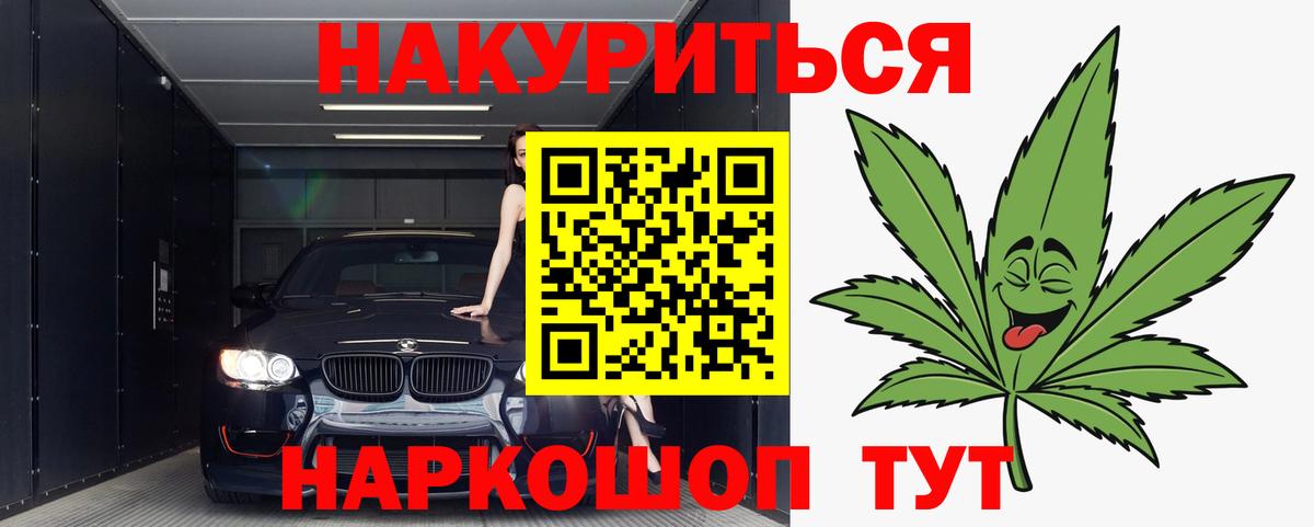 Канабис ГИДРОПОН Татарск