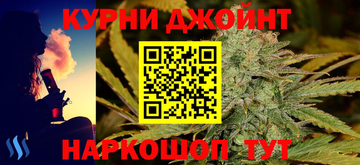Каннабис Ganja  Бошки Шишки LSD WEED  Татарск  Вход с VPN  Канабис план 
